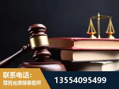 长春-全国联动办案网络 + 公益担当
