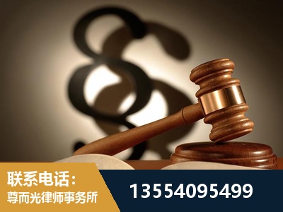 长春-顶尖律师团队
