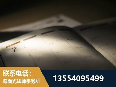 长春-故意伤害罪辩护律师