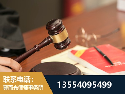 长春-工伤赔偿律师
