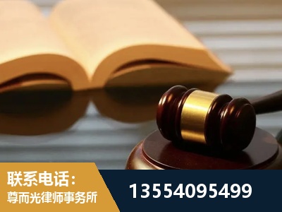 长春-离婚财产分割律师