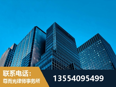 长春-刑事案件律师