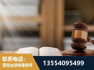 长春-劳动仲裁律师