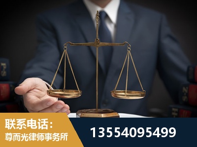 长春-劳动律师