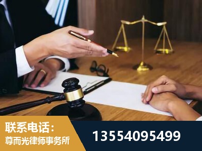 长春-婚内出轨离婚律师