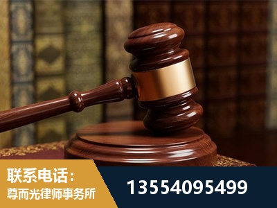 长春-刑事辩护律师