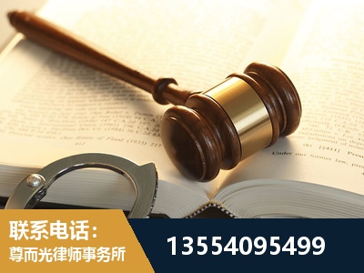 长春-离婚律师