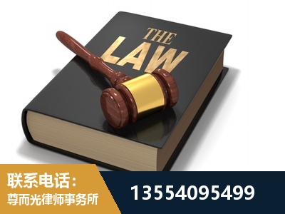 长春-"法律 + 新媒体" 融合创新